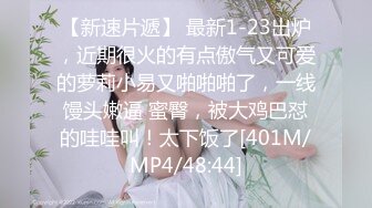 [MP4/972M]5/24最新 变态后妈的阴险性计划南芊允找精壮单男扛腿抽插爆操VIP1196