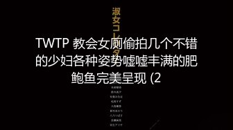 [MP4/486M]4/26最新 言听计从平时端庄乖巧老婆一旦调教起来也是条狗VIP1196