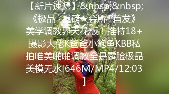 [MP4/ 623M] 我有一台拖拉机今日19小嫩骚妹，身材爆表帝王视角，新搭档技术展示，各种姿势轮番爆操