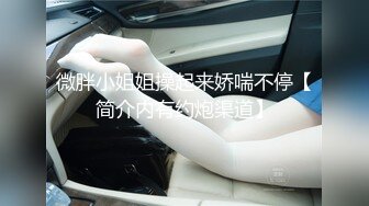 【新片速遞】 2024年，爱换妻的杭州两口子，【slutwife22】，看着爱妻与别人接吻交合，淫妻爱好者的精彩[393M/MP4/39:19]