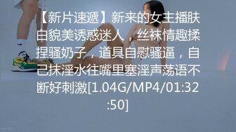 [MP4/ 744M] 午夜寻花花，长腿御姐，黑丝美乳，风骚交，近景掰穴，浪叫连连高潮阵阵，香艳刺激撸管佳作不可错过