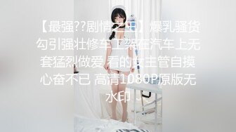 激似子瑜新疆妹！私下竟是如此放荡…收钱啪土豪｜