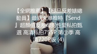 天美传媒 TMG-022 大胸女教师被学生3P轮操-娃娃