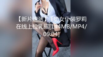 强烈推荐，美乳少妇的女上体验，乳控福利