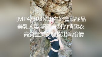 ❤️波霸巨乳混血女神！【菲妮】两个奶子晃的眼花~真想吸啊 肥美诱人！肉感十足！浪叫不断！真是个不错的炮架子！