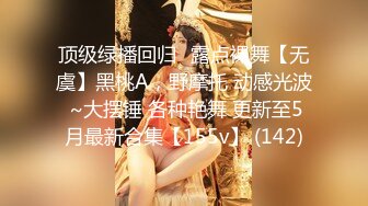 【新片速遞】&nbsp;&nbsp;大学生超美小姐姐！牛仔短裤白丝袜，摆弄姿势诱惑，给小男友口交，抓着屌一顿吸吮活很棒[347MB/MP4/30:15]