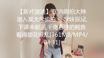 洗澡间男友小心翼翼的为女友刮穴毛不怕把B划破吗？