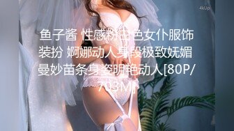 【新片速遞】 诱人的黑丝小少妇全程露脸大秀发骚，眼神妩媚风骚揉奶玩逼，道具抽插浪叫呻吟，逼都都没几根精彩又刺激好骚[511MB/MP4/22:11]