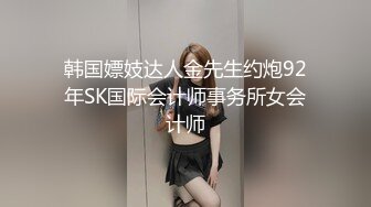 超级御姐！无敌甜美大长腿，把美腿伸直了自慰 (1)