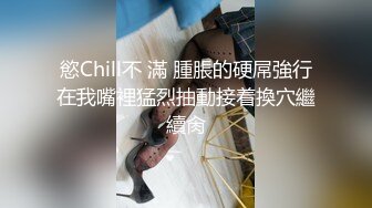 【荐！反差婊】极品爱自拍的m娘喜欢露出炮机SP捆绑