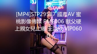 STP25657 半塘--妈妈好美??：快来肏我的小骚逼，操死妈妈的小妹妹啊啊啊，来艹我射进我的逼逼里