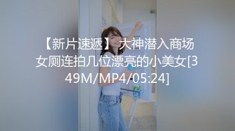 [MP4/796MB]高颜值美女微信约炮 到酒店黑丝大长腿情趣诱惑啪啪狂插猛操射了歇会接着又干起来