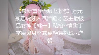 ★☆《震撼福利㊙️超强☛乱伦》★☆原创大神被前妻绿了之后憋了十几年独自带大女儿【刘莉莉】报复心一起喝酒看情色电影才发展到最后一步 (2)