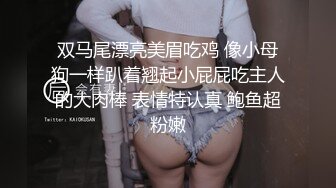 剛滿19歲巨乳小隻馬.發騷自慰影片流出