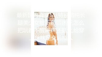 SWAG 淫贱推油师 x极限潮吹女助教x绝望求生 atebabe