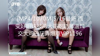 [MP4]STP29872 甜美19新人妹妹！给大家秀一波！肉感身材白嫩大奶子，掰开肥穴特写，翘起圆润美臀 VIP0600