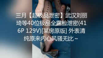 《乐橙云破解》中年领导酒店潜规则美女下属各种姿势啪啪