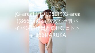 [MP4/954MB]果凍傳媒 91YCM033 和約嫖美女炸金花 舒舒