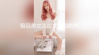 极品姐妹花1