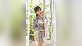 [MP4/14.3G]愛玩夫妻｜KLcouple6699｜換妻淫亂合輯Ⅳ邀健碩單男開房3P前吞後肏口爆 約兩對伴侶酒店情色嬉戲淫樂被人夫內射等 23V