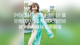 国产AV 蜜桃影像传媒 PMC142 兽欲叔叔淫逼侄女操到求饶