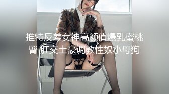 ★☆【极品御姐完美露脸】★☆超淫丝袜母狗『小语』新版私拍爆裂黑丝各种爆操骚逼高潮 (18)