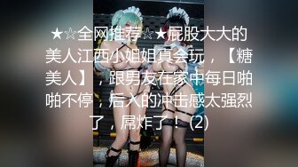 漂亮伪娘 仙女棒好不好吃宝贝 放松 喜欢被妈妈操 爽不爽 直男小骚狗撅着屁股被小男娘爆操