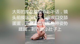 摄影师就是性福不光可以欣赏美女肉体还可以操啊啪啪冲动作品《春光摄淫师高清版》字幕佳作 跪爬翘臀要硬