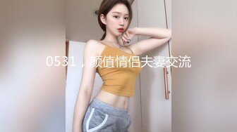 [MP4]STP27160 中性打扮短发新人妹子！黑丝美腿！性感美臀假屌抽插，黄狗撒尿姿势猛捅，这屁股实在太诱人 VIP0600