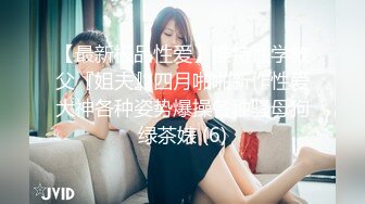 [MP4]STP31372 甜美短发美少女！情趣装极度诱惑！开档内裤超粉美穴，跳蛋震动，假屌进出猛捅，爽的娇喘连连 VIP0600