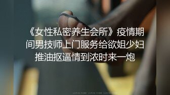 【AI换脸视频】唐嫣 看到了对吧~~我的内裤