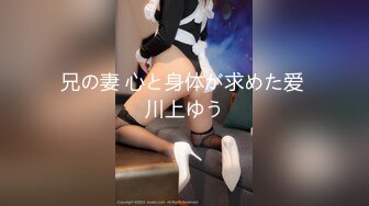 【清纯小奶猫】反差婊00后JK制服胸好 大大秀尺度好惊人 看点很给力！奶子不错，腿又细 (1)