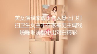 【新片速遞】&nbsp;&nbsp;嫩炸了❤️鲜嫩的小萝莉妹妹被干趴了❤️【特仑苏】天然白虎~嫩到极致,危险的边缘疯狂试探~~射一身~爽爆了！7V7V[5.3G/MP4/04:00:48]