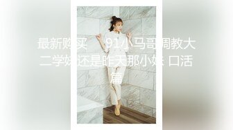 【唯美推薦】淫亂反差女神『麗雅』極品媚黑專場 黑屌扛腿猛烈抽插騷貨女神 第③彈 高清720P原版無水印 (6)