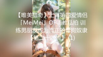 抖音音乐网红【月月大小姐】竟然如此反差，跟榜一大哥一对一视频自慰