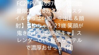 [无码破解]DASS-267 向かい部屋の人妻エステ クズキモ隣人の終わらない種付け汚チ○ポ調教に身体が疼いて… 優梨まいな