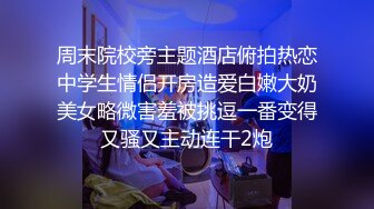 鬼畜父亲的性玩具 与男友关系破裂的制服美少女 中城葵