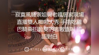 公司组织的郊游藏好摄像头把三位美女同事一网打尽 (2)