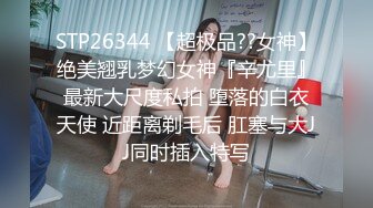 【极品学生妹媚黑反差婊】驴鸡巴黑人无套操瘫亚裔女留学生内射强行深喉清理鸡巴