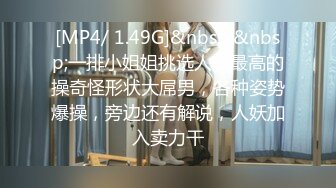 【新速片遞】2023新流出黑客破解摄像头偷拍❤️小卖部打烊后在里面站着激情做爱[432MB/MP4/57:53]