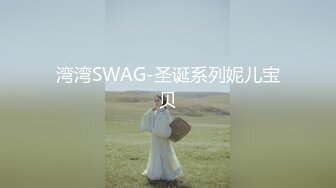 超颜值极品 明星颜值反差女神〖sunwall〗海滩上的性爱，美美的脸 纤细的腰 酥酥的每一寸皮肤 身材和脸都没有缺点