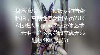 【AI巨星性体验】人工智能❤️让女神下海不是梦之百变女神『迪丽热巴』沙发震爆操名器美穴 高质量AI 高清1080P原版