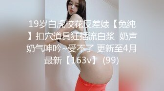 推特约炮博主 【YuWangManShen 】高颜值美女900福利群【563v】 (95)