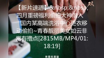 【新速片遞】&nbsp;&nbsp;8-25新片速递探花大神老王约酒店约炮❤️19岁青春美少女肤白貌美听话近距离吃吊各姿势展现抽插[489MB/MP4/23:11]