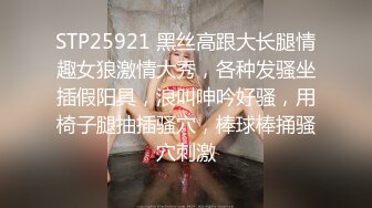 直接去女票租房干起来