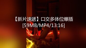 [MP4/817MB]果凍傳媒91YCM-017意外約操到朋友-明步奈