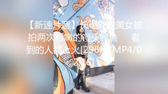 【最新流出??PANS核弹】绝美气质女神『饭团』最新超大尺度 首次露鲍鱼 摄影师的镜头都快怼到逼上了 高清1080P版