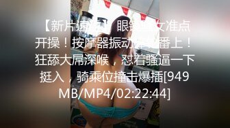 最美爆乳嫩模网红〖闫盼盼〗3月性感吊带诱惑美乳私房流出 极致诱惑 爆乳翘挺 好想肏她 超诱惑 高清720P版