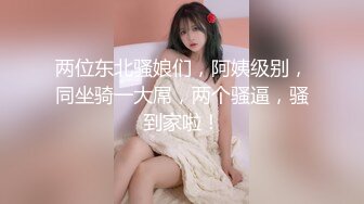 【最强❤️乱伦鬼父】海角老淫✿ 萝莉女儿的生活记录 从无毛艹到有毛 与女儿浴室激情 挺翘肉棒爆肏激荡呻吟 后入美妙榨射