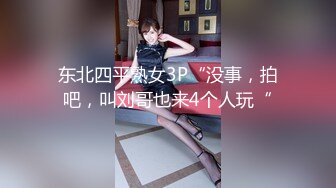 网约168CM洗浴会所做技师的漂亮美女先在她逼逼里塞个自动跳蛋后带出去转一圈，回来迫不及待开操!